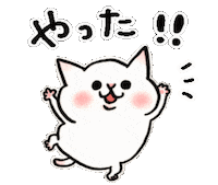Happy Line Sticker