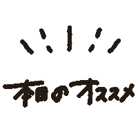 Sale Sticker