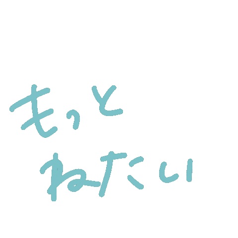 Animated Sticker
