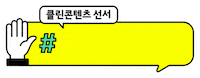 Frame Promise Sticker by revuph