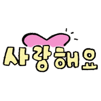 K-Pop Sticker by LIGHTSUM