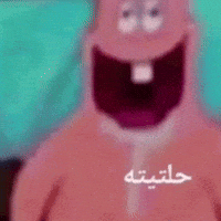 Iraqi Irq GIF by Bashar