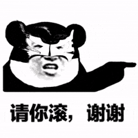 China GIF