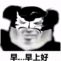 China GIF