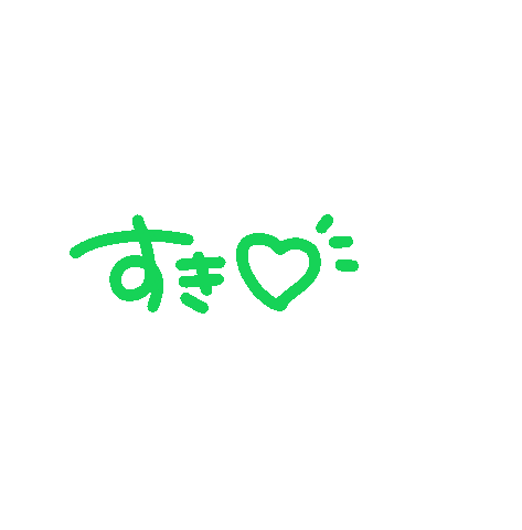 推し活 Sticker