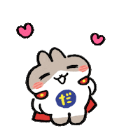 Heart Love Sticker by 株式会社マインドウェイブ