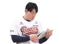 Baseball Sticker by doosanbears