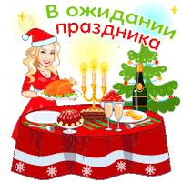 New Year Party Sticker