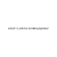 Dislike Dont Like Sticker by Bold Ape