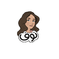 Dirwazamoda Sticker