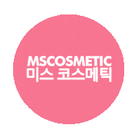 salesmscosmetic mscosmetic Sticker