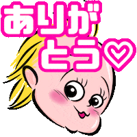 感謝 Sticker