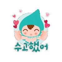 Baby Fairy Sticker by 순둥이