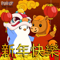 Chinese New Year Penguin GIF by Pudgy Penguins
