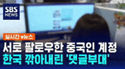 배급견 GIF