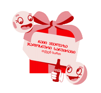 Coca-Colageo Sticker by FantaKaz