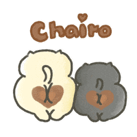 Chocolate Poop Sticker