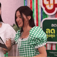 Beonnnie GIF