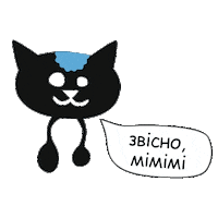 Cat Sticker by Oschadbank