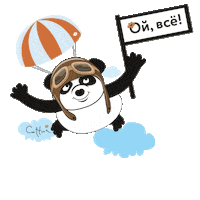 Escape Небо Sticker by Cettua Russia