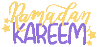 Ramadan Islam Sticker by Natalie Tahhan
