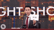 comedy taiwan GIF by STR Network
