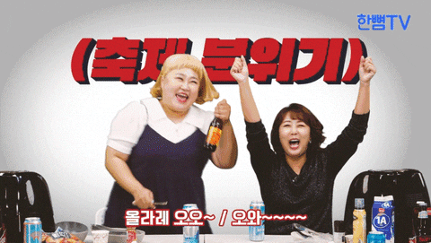 hyeonjeong giphyupload GIF