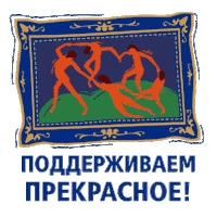 Art Team Sticker by VTB