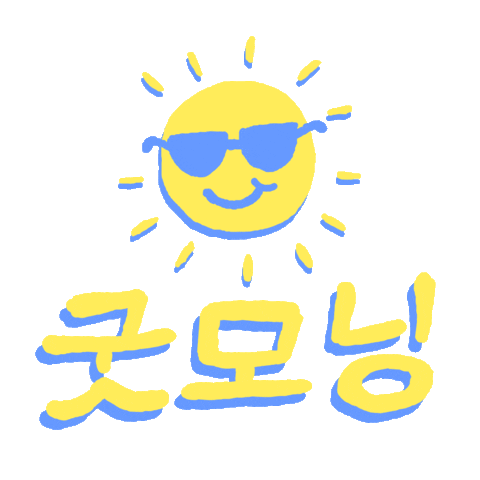 Good Morning Korean Sticker