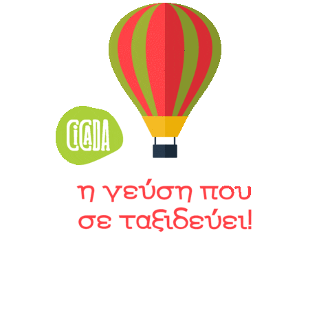 Summer Juice Sticker by Coffee Mentors
