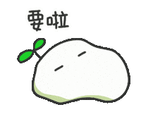 Tired Sticker Sticker by 水沐柚子rainpomelo