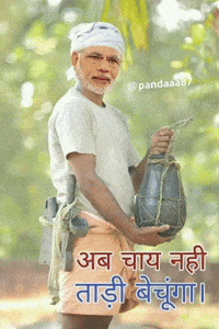 Narendra Modi India GIF