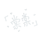 05Jwa Sticker