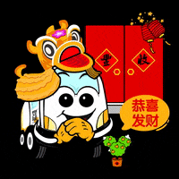 Chinese New Year Tiger GIF by Gain City