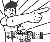 jiejie Sticker by jiejie&unclecat