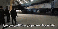 Iran Fattah GIF