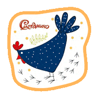 smetanino яйцо смоленск куриные яйца smetanino Sticker