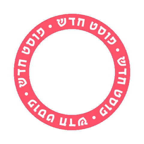 New Post Sticker by Pinkkishu
