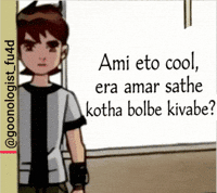 Goonologist GIF