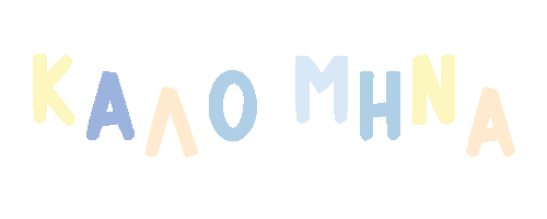 Summer Vacation Sticker by Something Ilse