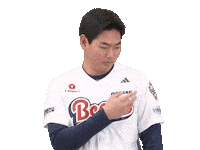 Baseball Sticker by doosanbears
