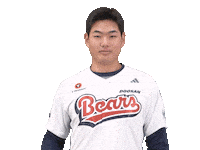 Baseball Sticker by doosanbears