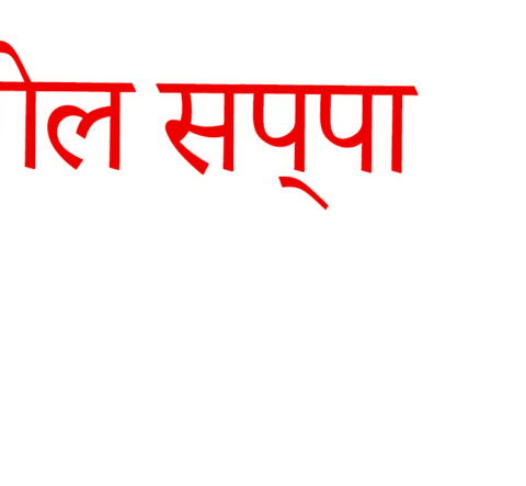Sticker by da sachin
