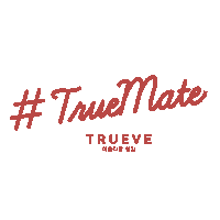 Trueve love beauty skincare community Sticker