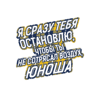 fcrostov1930 football gentlemen 1930 rpl Sticker