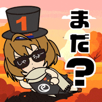 Nush Waiting GIF by Entowa's