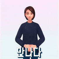 See Sign Language GIF by eq4all