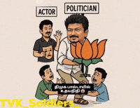 tvk_soldiers_2026_ tvksoldiers tvk vijay tamilmeme funnywood dmk admk ntk vck se GIF
