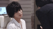 Death Note Manga GIF