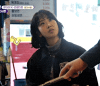 I Dont Know Question Mark GIF